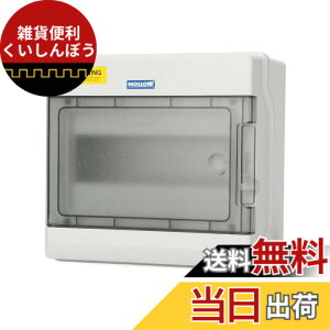 �y���������zMollom 9�E�F�C�z�d�{�b�N�X �o�X�o�[�ƃf�B�����[���t�� �~�j�`���A�T�[�L�b�g�u���[�J�[MCB�p �h�� IP66.�싞�� �����O�Ŏg�p�\ �F�FSHPN �V���[�Y�A�T�C�Y�F9��H | 220x197x100 MM