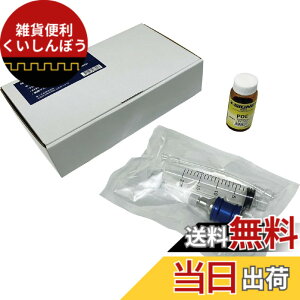 �y���������zSIGNET �V�O�l�b�g R1234yf�Ή� POE�u���ܒ����L�b�g �I�C��20ml �u���ܓ� 40606 �F�F���b�L