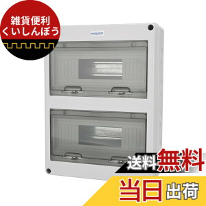 �y���������zMollom 9�E�F�C�z�d�{�b�N�X �o�X�o�[�ƃf�B�����[���t�� �~�j�`���A�T�[�L�b�g�u���[�J�[MCB�p �h�� IP66.�싞�� �����O�Ŏg�p�\ �F�FHT �V���[�Y�A�T�C�Y�F24��H | 280x110x370 MM