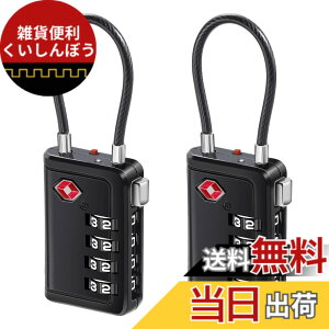 �y���������zNAGE TSA �싞�� 3�� ���^ �X�[�c�P�[�X �� �Ïؔԍ� ����h�~ �C�O���s�p�� �_�C�������싞�� �o�b�O�p���b�N �W�����b�J�[�ו� ��` ���� ���{������� �F�F�u���b�N�C2�A�T�C