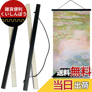 �y���������zGOLOMOZ �^�y�X�g���[�_ �}�O�l�b�g �V�R�� A4 �|�X�^�[�t���[�� �|�X�^�[�n���K�[ ���C�~ �̂��_ �Ǌ|�� �ؐ��t���[�� ��ʂ����_ �|�X�^�[�݂�t���[�� �ؐ��z�� �ʐ^�A�n�}