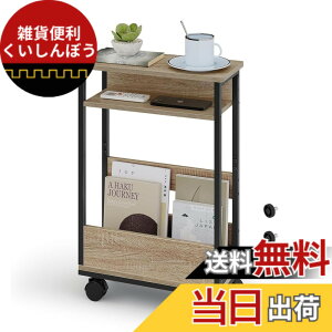 �y���������z�T�C�h�e�[�u�� �X���� �L���X�^�[�t�� ��40x���s��18x����55cm �i�C�g�e�[�u�� �X���� �T�C�h�e�[�u�� ������� ���Ԏ��[���b�N �\�t�@ �e�[�u�� �x�b�h�T�C�h���b�N �X���� ��