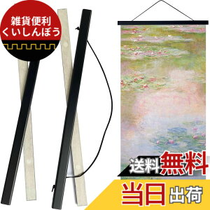 �y���������zGOLOMOZ �^�y�X�g���[�_ �}�O�l�b�g �V�R�� A4 �|�X�^�[�t���[�� �|�X�^�[�n���K�[ ���C�~ �̂��_ �Ǌ|�� �ؐ��t���[�� ��ʂ����_ �|�X�^�[�݂�t���[�� �ؐ��z�� �ʐ^�A�n�}