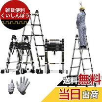 楽天市場】脚立 2．5mの通販