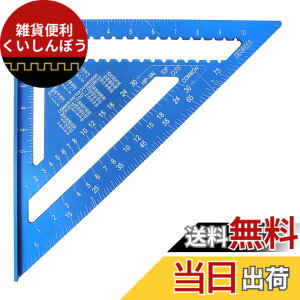 �y���������zSmgda �O�p��K �؍H�p 30*30cm 0-90�x �A���~�O�p��K �؍H�O�p��K ���x�� ���[�g���@/�C���`�@�ϊ� �p�x���߉\ ���z ���}�p�O�p��K �F�F�u���[