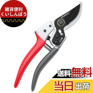 �y���������zSOLODOTO PRUNING SHEARS �F�F�D��