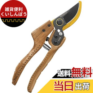 �y���������zSOLODOTO PRUNING SHEARS �F�F�����߂��傤