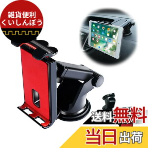�y���������zUrbanPulse �^�u���b�g�z���_�[ �ԍڃz���_�[ �S���Q�� ���͋z�� 360�x��] �[�d�\�z�[���t �ȒP��t �L�k������20cm �X�}�z&�J�[�i�r���p iPad/Fire HD 10/Switch/Kindle/�I�[�f�B�I 12.5-20c
