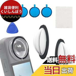 �y���������zUrbanPulse Insta360 X3�p �S���������Y�K�[�h �����Y�ی�J�o�[ for insta360 x3 �ی샌���Y �����Y�J�o�[ �����ߗ� ���ʔS���ی�~���[ �����h�~ �h�� ���h�~ �h�o �Փ˖h�~ PC�ی�J�o�[