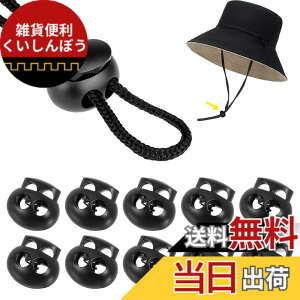 �y���������zUrbanPulse �R�[�h�X�g�b�p�[ 2�� 6mm �� 10�� �R �X�g�b�p�[ �R�~�� �C�R ���ߋ� �h���[�R�[�h ���b�N �X�v�����O�V���[���[�X�X�g�b�p�[ �X�q �o�b�N�p�b�N�R�~�ߋ��� �F�F1