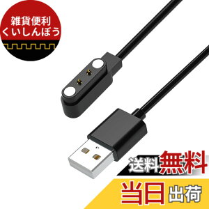 �y���������z�X�}�[�g�E�H�b�`�[�d�P�[�u�� 4��ނ̋K�i 0.6m 2�s���̋�����2.8mm/4.0mm ���C�z��USB�[�d�R�[�h ID205L/ID216 Uwatch 3/Ufit YAMAY SW021/SW023 Willful SW025/IP68 �ȂǕ��L���X�}�[�g�E�H�b�`�Ή� 