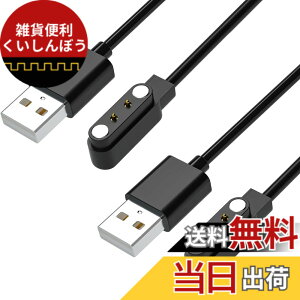 �y���������z�X�}�[�g�E�H�b�`�[�d�P�[�u�� 4��ނ̋K�i 0.6m 2�s���̋�����2.8mm/4.0mm ���C�z��USB�[�d�R�[�h ID205L/ID216 Uwatch 3/Ufit YAMAY SW021/SW023 Willful SW025/IP68 �ȂǕ��L���X�}�[�g�E�H�b�`�Ή� 