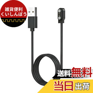 �y���������z�X�}�[�g�E�H�b�`�[�d�P�[�u�� 4��ނ̋K�i 0.6m 2�s���̋�����2.8mm/4.0mm ���C�z��USB�[�d�R�[�h ID205L/ID216 Uwatch 3/Ufit YAMAY SW021/SW023 Willful SW025/IP68 �ȂǕ��L���X�}�[�g�E�H�b�`�Ή� 