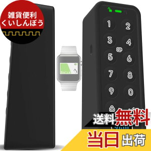 �y���������z�y�V�o��zFor SwitchBot �w��F�؃p�b�h �ی�P�[�X �J�o�[ �S�ʕی� ��t�J���^�� �h�� �ϏՌ� �ϋv�� �L�Y�h�~ SwitchBot Lock Pro with Keypad Touch �F�F�u���b�N �y�V���f���zSwitchBot�w��