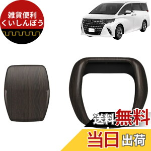 �y���������zDodoxDIY �K�p �V�^ ���F���t�@�C�A 40�n �A���t�@�[�h 40�n �����h�N���[�U�[250 LC250 300 LC300 70 LC70�n �����N�� �J�X�^�� �A�N�Z�T���[�p�[�c�V�t�g�m�u�J�o�[ �K�[�j�b�V�� ������ 