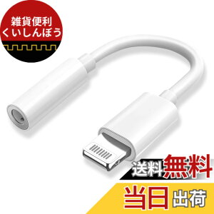 �y���������z�yVEAGIA�z�C���z���W���b�N �u���[/�z���C�g 3.5 mm IPhone�ɑΉ������C���z���W���b�N �ϊ��A�_�v�^ ������ Hi-Fi���� iPhone 14/13/12/11/XS/XS Max/XR/SE �S�@��Ή� �F�F�z���C�g