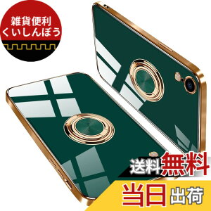 �y���������ziPhone12/12 Pro �P�[�X �����O�t�� TPU ���^ �y�� �ϏՌ� �g�уJ�o�[ �X�^���h�@�\ �����h�~ �A�C�t�H��12/12 Pro 6.1�C���`�Ή� �F�F�O���[���A�T�C�Y�FiPhone XR