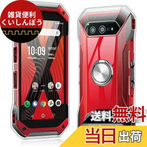 �y���������zTORQUE 5G KYG01 �P�[�X �����O�t�� �N���A �\�t�g tpu �_�� TPU �y�� �X���� TORQUE G05 �P�[�X TORQUE 5G �X�}�z�P�[�X �J�o�[ �S���� �ϏՌ� �X�^���h�@�\ �ԍڃz���_�[�Ή� ���ς��ɂ��� 