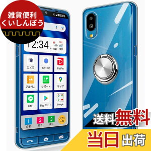 �y���������z�V���v���X�}�z6 �N���A �����O�t�� �P�[�X Simple Sumaho6 A201SH BASIO Active SHG09 �Ή� - �ϏՌ� �y�� ���^ TPU �J�o�[ �X�^���h�@�\ �ԍڃz���_�[�Ή� �C�菝�h�~ ���� �F�F�N���A�A�T�C