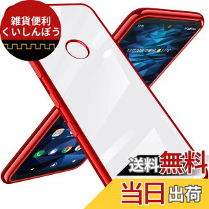 �y���������zKYOCERA Digno SX3 �P�[�X �N���A Digno SX3 KYG02 �P�[�X �X�}�z�P�[�X �J�o�[ �y�� ���^ �ϏՌ� �C�菝�h�~ �����h�~ �X�g���b�v�z�[���t��-�S���� �F�F���b�h�A�T�C�Y�FDigno SX3/Digno SX3 K
