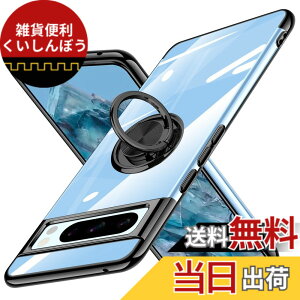 �y���������zPixel 8 Pro �p �P�[�X �����O�t�� �N���A Pixel8Pro �p �J�o�[ �ϏՌ� �S�ʕی� �y�� ���^ �s�N�Z�� 8 Pro �p �X�}�z�P�[�X �X�^���h�@�\ �ԍڃz���_�[�Ή� �C�菝�h�~ ����~�� �����h