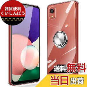 �y���������zGalaxy A23 5G �P�[�X �����O�t�� �N���A SC-56C �J�o�[ �ϏՌ� �S�ʕی� �y�� ���^ �M�����N�V�[ A23 5G �X�}�z�P�[�X �X�^���h�@�\ �ԍڃz���_�[�Ή� �C�菝�h�~ ����~�� �����h�~ �X