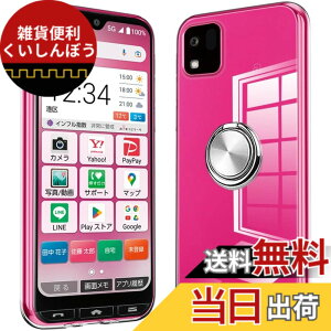 �y���������z���Z�� ���񂽂�X�}�z3 A205KC �p �P�[�X �����O�t�� ���񂽂�X�}�z3 �p �P�[�X �J�o�[ �ϏՌ� �y�� ���^ �X�}�z�P�[�X TPU �X�^���h�@�\ �ԍڃz���_�[�Ή� �C�菝�h�~ ����~�� 