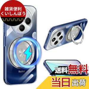 �y���������z�P�[�X �N���A 360°��]�X�^���h MagSafe�Ή� ���C�A���X�[�d�Ή� �ϏՌ� �J�o�[ �y�� ���^ �l�C �X�}�z�P�[�X ���� TPU + PC �ԍڃz���_�[�Ή� �F�F�N���A�A�T�C�Y�FXiaomi Redmi 14C
