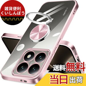 �y���������zXiaomi 14T Pro �P�[�X �����O�t�� �N���A �ϏՌ� �V���I�~14T Pro �J�o�[ �X�^���h�@�\ xiaomi14t pro �X�}�z�P�[�X ���� TPU �y�� �X���� �\�t�g �C�菝�h�~ �����h�~ �F�F���[�Y�S�[���h