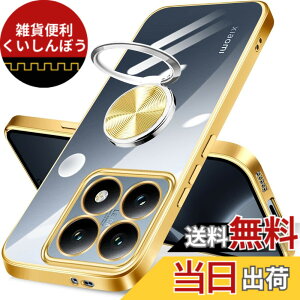 �y���������zXiaomi 14T Pro �P�[�X �����O�t�� �N���A �ϏՌ� �V���I�~14T Pro �J�o�[ �X�^���h�@�\ xiaomi14t pro �X�}�z�P�[�X ���� TPU �y�� �X���� �\�t�g �C�菝�h�~ �����h�~ �F�F�S�[���h�A�T�C