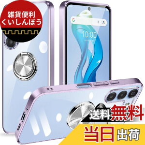 �y���������zZTE Nubia S 5G �P�[�X �����O A403ZT �J�o�[ �N���A 360°��]�X�^���h �ϏՌ� nubia s 5g �J�o�[ ���^ �y�� �l�C nubia S A403ZT �X�}�z�P�[�X ���� TPU �ԍڃz���_�[�Ή� �F�F�����ނ炳���A�T