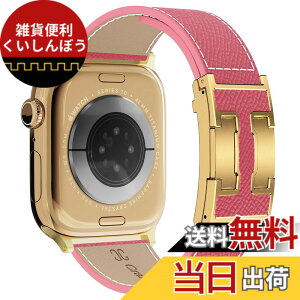�y���������z�������ŉ����o���h��Apple Watch 38mm/40mm/41mm/42mm/44mm/45mm/49mm�ɑΉ� H�^�}�O�l�b�g�o�b�N���Œj�����p �������U�[�o���h iWatch SE Series 10/9/8/7/6/5/4/3/2/1 Ultra�K�� �{ �F�F�s���N�o