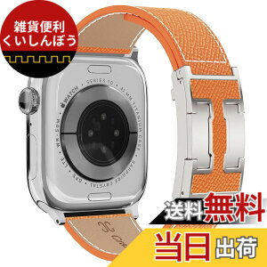 �y���������z�������ŉ����o���h��Apple Watch 38mm/40mm/41mm/42mm/44mm/45mm/49mm�ɑΉ� H�^�}�O�l�b�g�o�b�N���Œj�����p �������U�[�o���h iWatch SE Series 10/9/8/7/6/5/4/3/2/1 Ultra�K�� �F�F�I�����W�o��