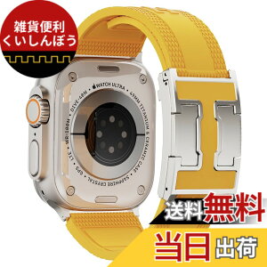 �y���������z[Crazy Grass]2026�v�V�f�U�C�� for Apple Watch �o���h 40mm44mm41mm45mm46mm42mm49mm38mm H�^�o�b�N�� �A�b�v���E�H�b�` �x���g Series Ultra3/2/Ultra SE3/2/SE Series 11/10/9 �F�F�C�G���[�X�g���b�v + �V���o