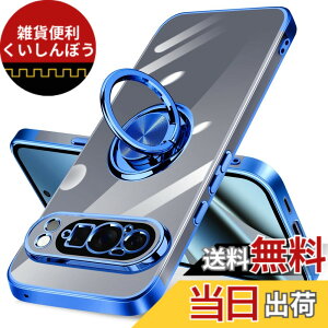 �y���������zGoogle Pixel 10 Pro XL �P�[�X �����O�t�� �N���A Pixel 10Pro XL �P�[�X �ϏՌ� �X�^���h�@�\ �X�g���b�v�z�[���t�� �y�� �X���� �\�t�g TPU �s�N�Z�� 10pro xl �J�o�[ ���� TPU �C�菝�h�~ ��