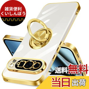 �y���������zGoogle Pixel 10 Pro XL �P�[�X �����O�t�� �N���A Pixel 10Pro XL �P�[�X �ϏՌ� �X�^���h�@�\ �X�g���b�v�z�[���t�� �y�� �X���� �\�t�g TPU �s�N�Z�� 10pro xl �J�o�[ ���� TPU �C�菝�h�~ ��