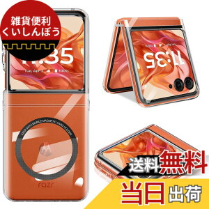 �y���������zCexitesuo For Motorola Razr 50 / Razr 60 / Razr 70 / Razr 50S / Razr50d M-51E �P�[�X MagSafe�Ή� �ϏՌ� ���g���[�� Razr50 / Razr60 / Razr70 �J�o�[ ���C�����X�[�d�Ή� mot �F�F�N���A�A�T�C�Y�FMotorola Razr