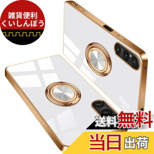 �y���������z�P�[�X �����O�t�� �X�}�z�P�[�X �J�o�[ �y�� ���� TPU �ϏՌ� �X�^���h�@�\ �C�菝�h�~ �����h�~ �ԍڃz���_�[�Ή� �X�g���b�v�z�[���t�� �F�F�z���C�g�A�T�C�Y�FXperia 1 V