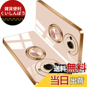 �y���������z�P�[�X �����O�t�� �X�}�z�P�[�X �J�o�[ �y�� ���� TPU �ϏՌ� �X�^���h�@�\ �C�菝�h�~ �����h�~ �ԍڃz���_�[�Ή� �X�g���b�v�z�[���t�� �F�F�s���N�A�T�C�Y�FAQUOS R8 Pro / R8s Pr