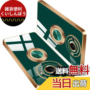 �y���������z�P�[�X �����O�t�� �X�}�z�P�[�X �J�o�[ �y�� ���� TPU �ϏՌ� �X�^���h�@�\ �C�菝�h�~ �����h�~ �ԍڃz���_�[�Ή� �X�g���b�v�z�[���t�� �F�F�O���[���A�T�C�Y�FAQUOS R8 Pro / R8s