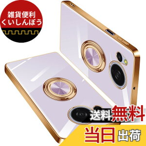 �y���������z�P�[�X �����O�t�� �X�}�z�P�[�X �J�o�[ �y�� ���� TPU �ϏՌ� �X�^���h�@�\ �C�菝�h�~ �����h�~ �ԍڃz���_�[�Ή� �X�g���b�v�z�[���t�� �F�F�p�[�v���A�T�C�Y�FAQUOS Sense8