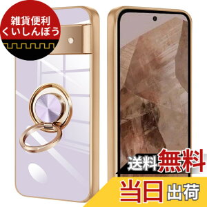 �y���������z�P�[�X �����O�t�� �X�}�z�P�[�X �J�o�[ �y�� ���� TPU �ϏՌ� �X�^���h�@�\ �C�菝�h�~ �����h�~ �ԍڃz���_�[�Ή� �X�g���b�v�z�[���t�� �F�F�p�[�v���A�T�C�Y�FGoogle Pixel 8a