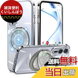 �y���������zCexitesuo For �P�[�X �N���A �����O�t�� 360°��]�X�^���h �ϏՌ� �J�o�[ ���^ �y�� �l�C �X�}�z�P�[�X ���� TPU �ԍڃz���_�[�Ή� �F�F�N���A�A�T�C�Y�FArrows Alpha F-51F