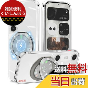 �y���������zCexitesuo For �P�[�X �N���A �����O�t�� 360°��]�X�^���h �ϏՌ� �J�o�[ ���^ �y�� �l�C �X�}�z�P�[�X ���� TPU �ԍڃz���_�[�Ή� �F�F�N���A�A�T�C�Y�FXREAL Beam Pro