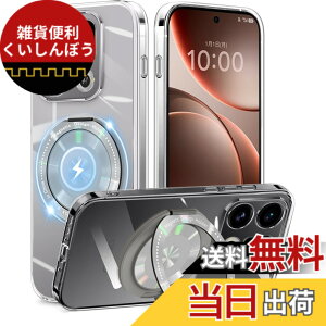 �y���������zCexitesuo For �P�[�X �N���A �����O�t�� 360°��]�X�^���h �ϏՌ� �J�o�[ ���^ �y�� �l�C �X�}�z�P�[�X ���� TPU �ԍڃz���_�[�Ή� �F�F�N���A�A�T�C�Y�FOPPO Find X9