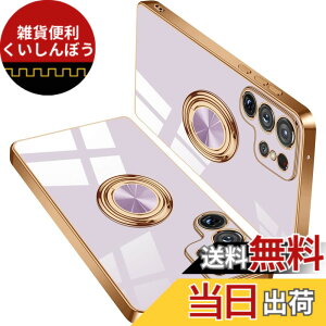 �y���������z�P�[�X �����O�t�� �X�}�z�P�[�X �J�o�[ �y�� ���� TPU �ϏՌ� �X�^���h�@�\ �C�菝�h�~ �����h�~ �ԍڃz���_�[�Ή� �X�g���b�v�z�[���t�� �F�F�p�[�v���A�T�C�Y�FGalaxy S26 Ultra 5