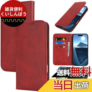 �y���������zOppo a90 �P�[�X �蒠�^ �X�}�z�P�[�X �I�b�|a90 �J�o�[ �蒠�^ �J�[�h�X���b�g�A�L�b�N�X�^���h ���U�[ �F�F���b�h�A�T�C�Y�Fiphone16 pro
