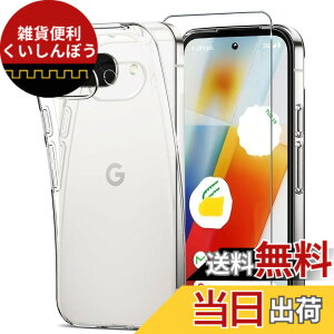 �y���������zCninyck �X�}�z�P�[�X Google Pixel 8a �p TPU �P�[�X ���^ �ϏՌ� �����h�~ ���C�����X�[�d�Ή� �F�F�N���A�A�T�C�Y�FPixel 9a