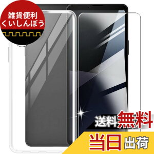 �y���������zCninyck �X�}�z�P�[�X Google Pixel 8a �p TPU �P�[�X ���^ �ϏՌ� �����h�~ ���C�����X�[�d�Ή� �F�F�N���A�A�T�C�Y�FXperia 10VI
