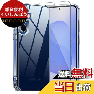 �y���������zCninyck �X�}�z�P�[�X Google Pixel 8a �p TPU �P�[�X ���^ �ϏՌ� �����h�~ ���C�����X�[�d�Ή� �F�F�N���A�A�T�C�Y�FGalaxy S26